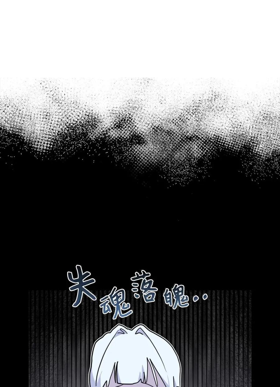 51寻找魔石-天下第一的青梅竹马-woobiram,Tofu,Min Yong Ki,DCC（第2张）
