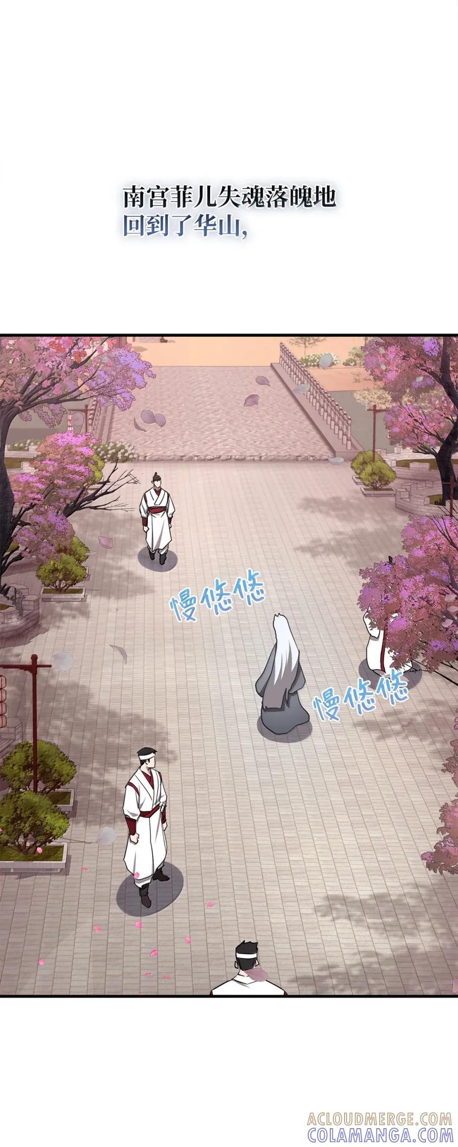 51寻找魔石-天下第一的青梅竹马-woobiram,Tofu,Min Yong Ki,DCC（第4张）