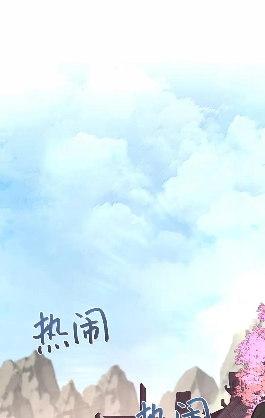 51寻找魔石-天下第一的青梅竹马-woobiram,Tofu,Min Yong Ki,DCC（第15张）