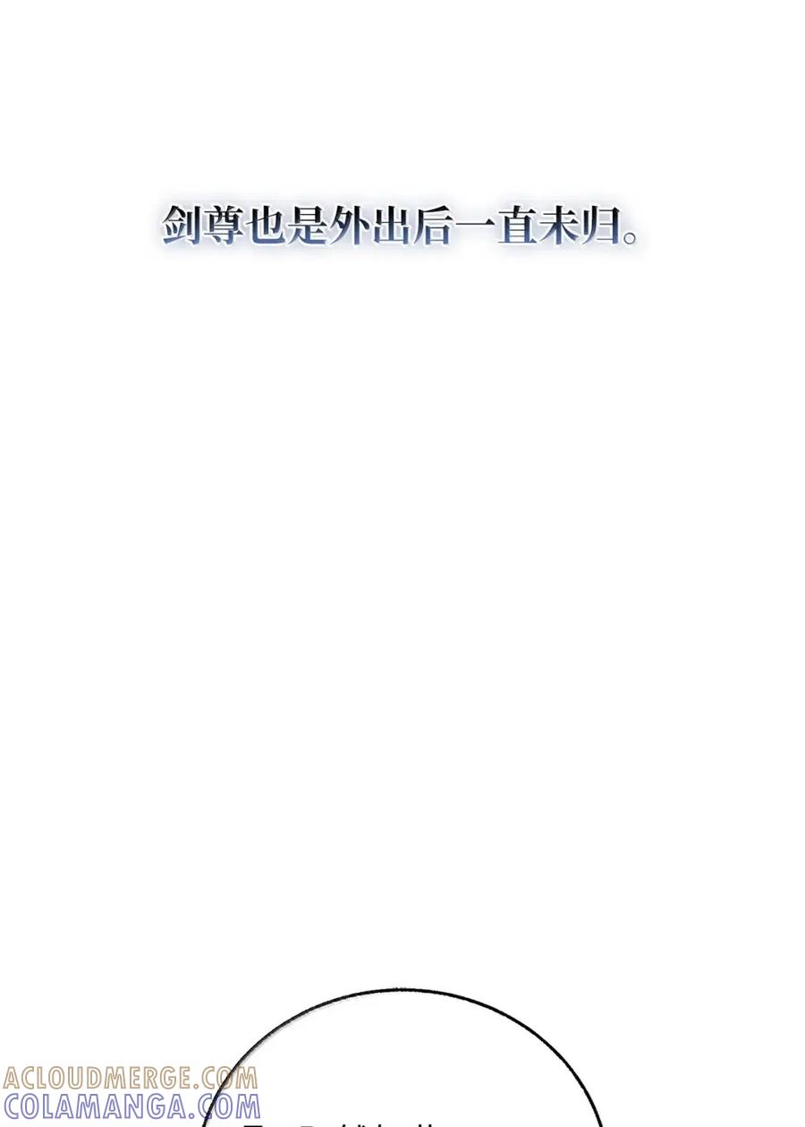51寻找魔石-天下第一的青梅竹马-woobiram,Tofu,Min Yong Ki,DCC（第13张）