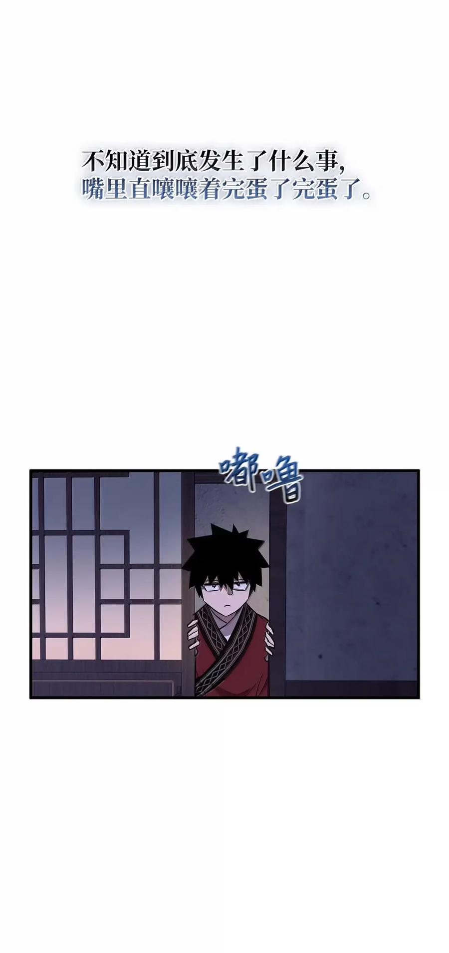 51寻找魔石-天下第一的青梅竹马-woobiram,Tofu,Min Yong Ki,DCC（第5张）