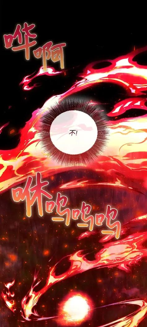 53大战夜血赤-天下第一的青梅竹马-woobiram,Tofu,Min Yong Ki,DCC（第24张）
