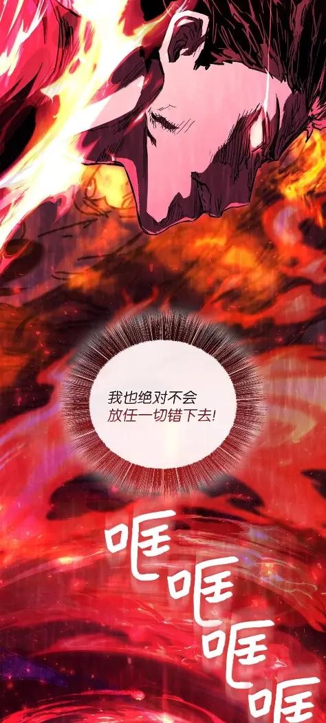 53大战夜血赤-天下第一的青梅竹马-woobiram,Tofu,Min Yong Ki,DCC（第26张）