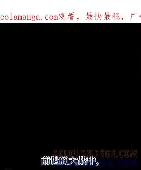 53大战夜血赤-天下第一的青梅竹马-woobiram,Tofu,Min Yong Ki,DCC（第1张）