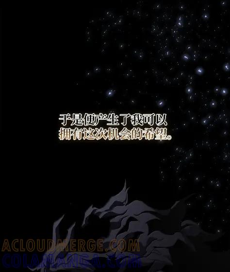 53大战夜血赤-天下第一的青梅竹马-woobiram,Tofu,Min Yong Ki,DCC（第13张）