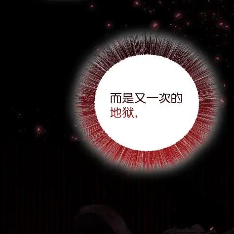 53大战夜血赤-天下第一的青梅竹马-woobiram,Tofu,Min Yong Ki,DCC（第18张）