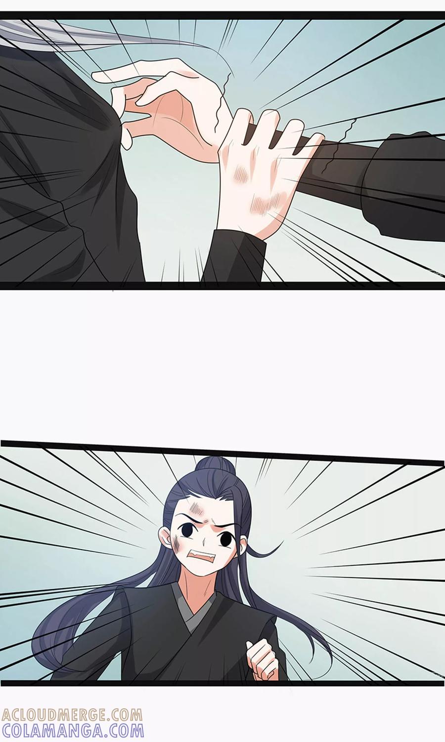 第59话2-临界之镜-极漫文化（第3张）