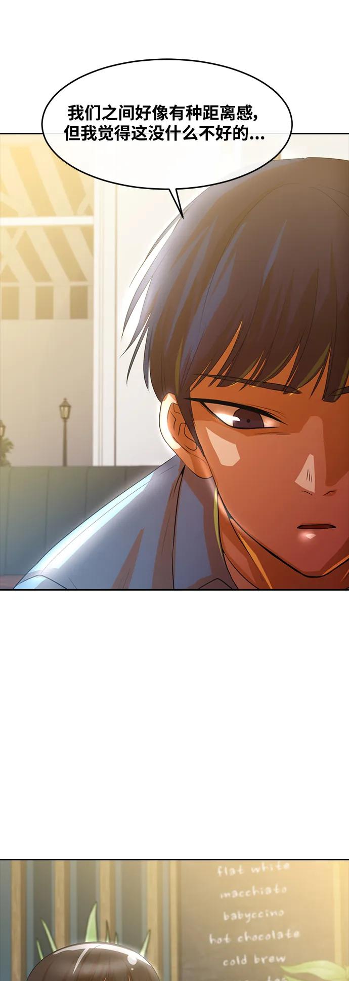 [第295话]初恋只有一次-匿名女孩-Eun hyuk（第2张）