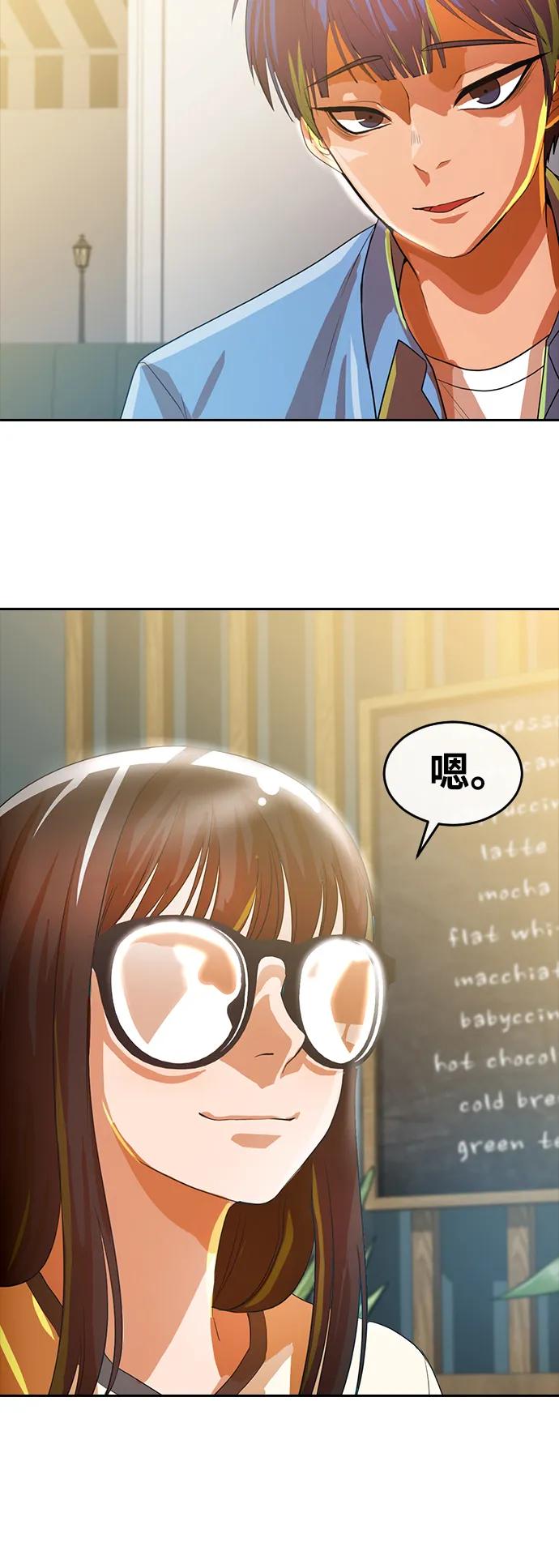 [第295话]初恋只有一次-匿名女孩-Eun hyuk（第5张）