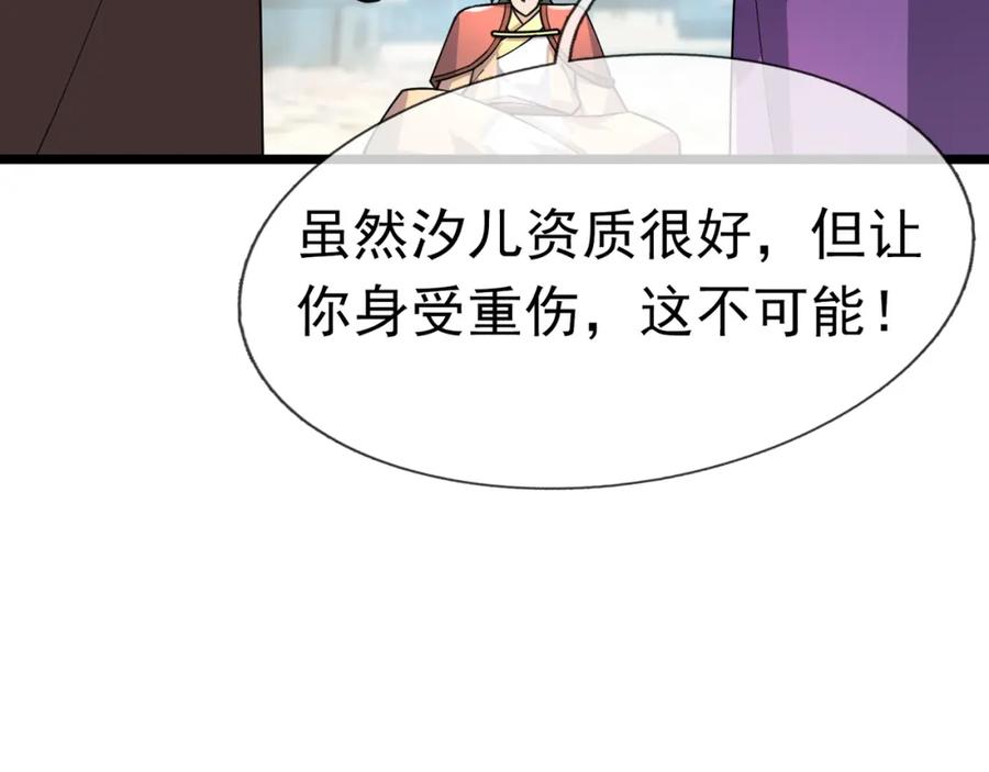 118.jpg