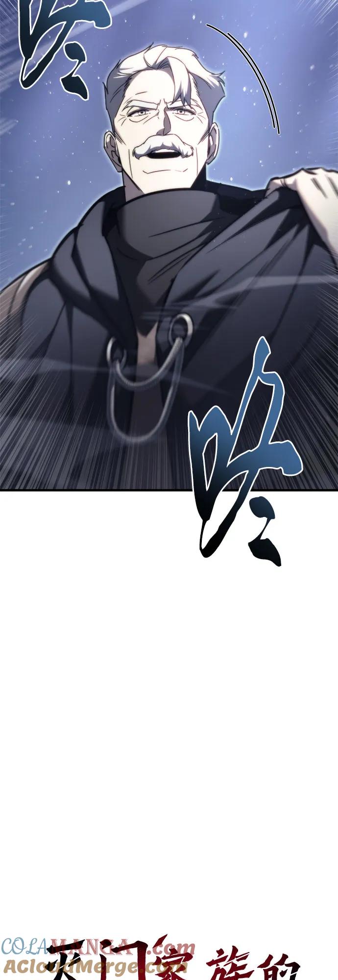 第46话-灭门家族的重生者-Yang Pyung/Painkiller,Saint Nine（第34张）