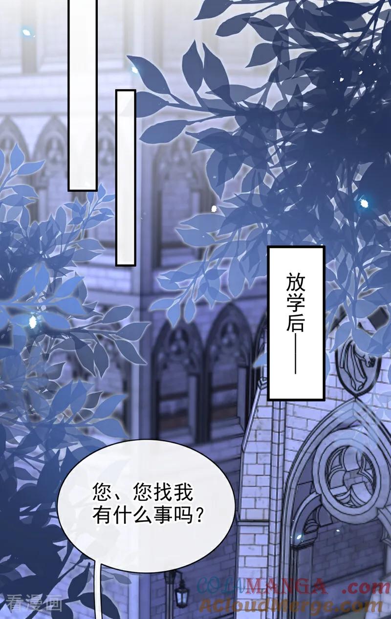 第158话我，我喜欢你！-快穿：宿主她一心求死-iCiyuan动漫（第9张）