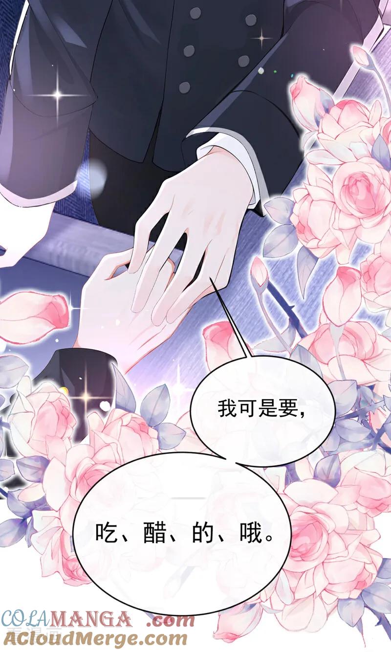 第158话我，我喜欢你！-快穿：宿主她一心求死-iCiyuan动漫（第7张）