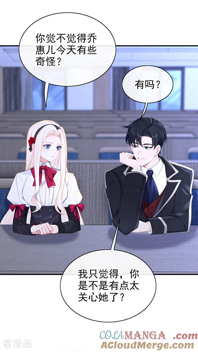 第158话我，我喜欢你！-快穿：宿主她一心求死-iCiyuan动漫（第3张）