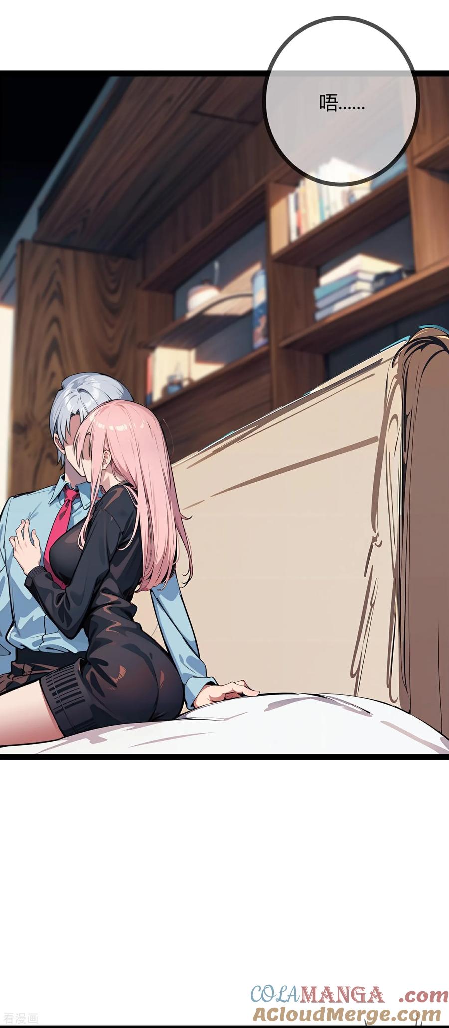 第194话她真可爱-萌宝来袭：总裁爹地太难缠-星际互娱（第3张）