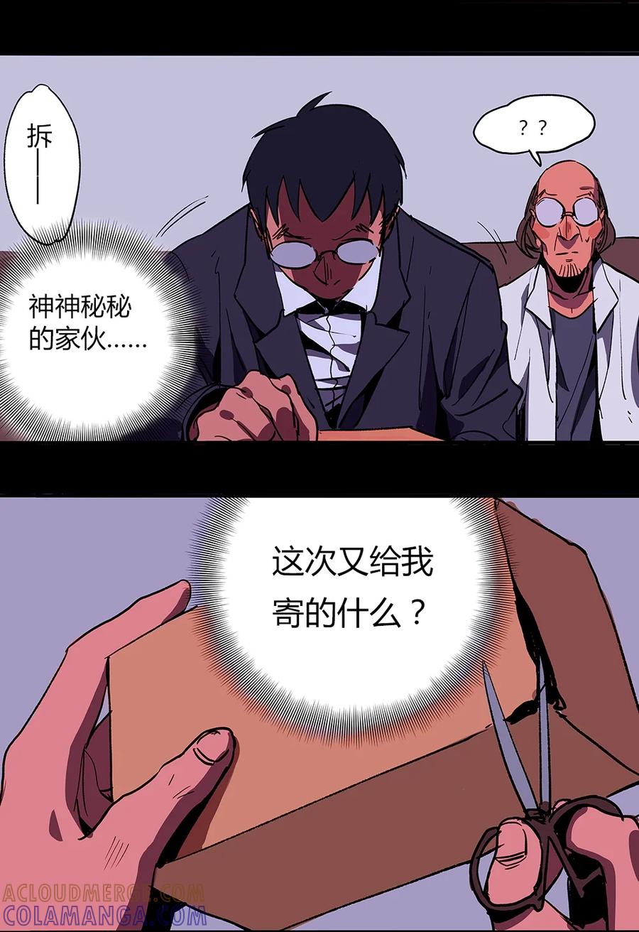 11-平蛋的娃娃-涵大圣,星空社,布卡（第14张）
