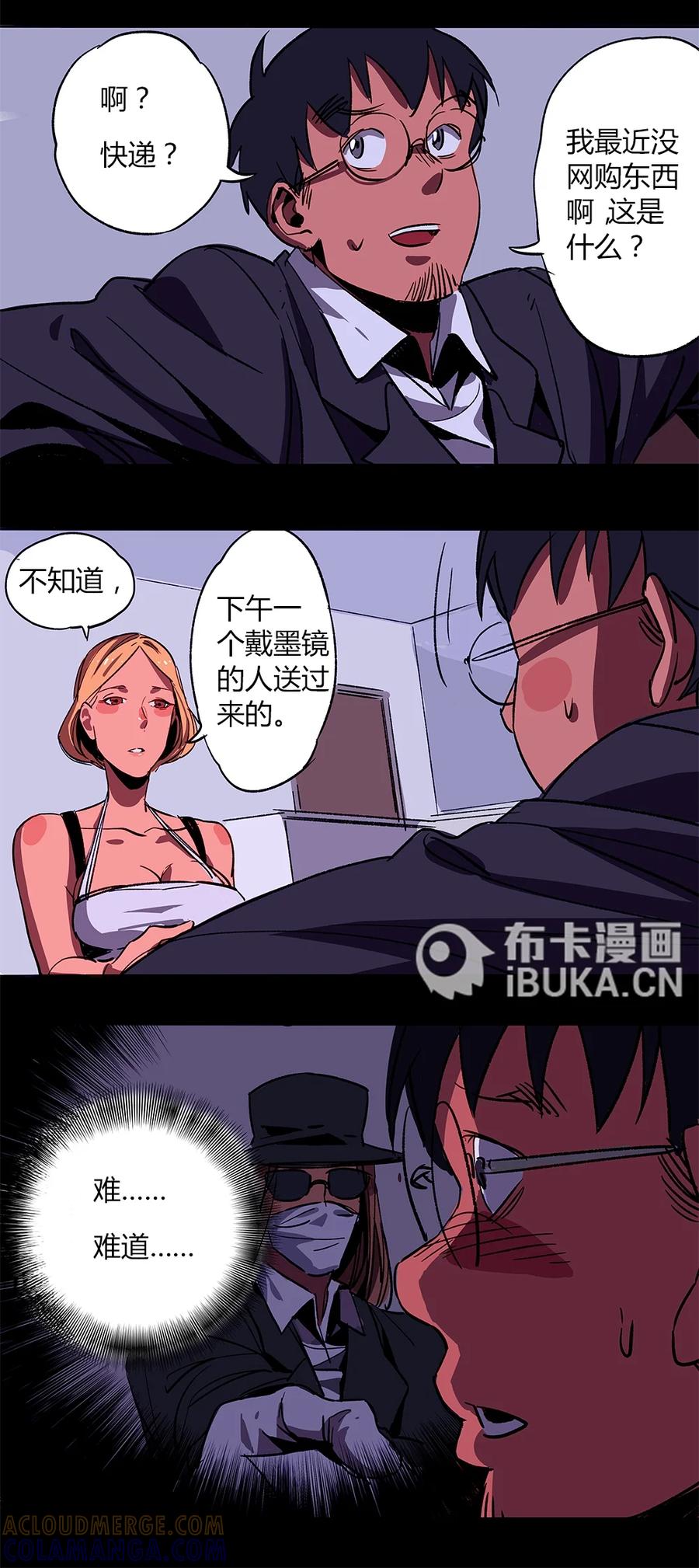 11-平蛋的娃娃-涵大圣,星空社,布卡（第12张）