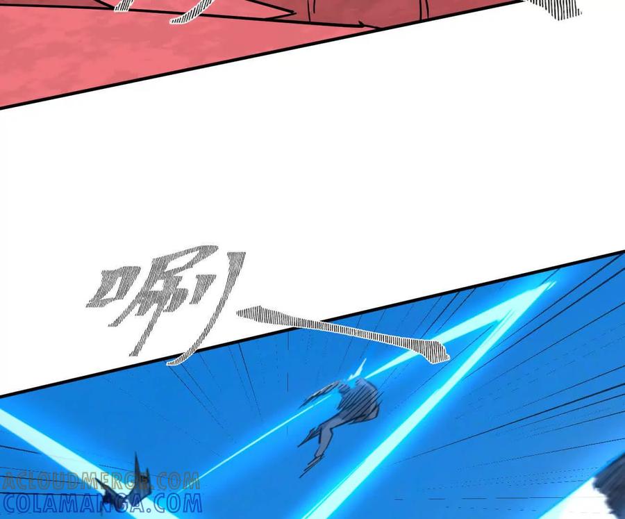 174话boss怎么刷我家了-江思先生-朝三暮四郎（第9张）