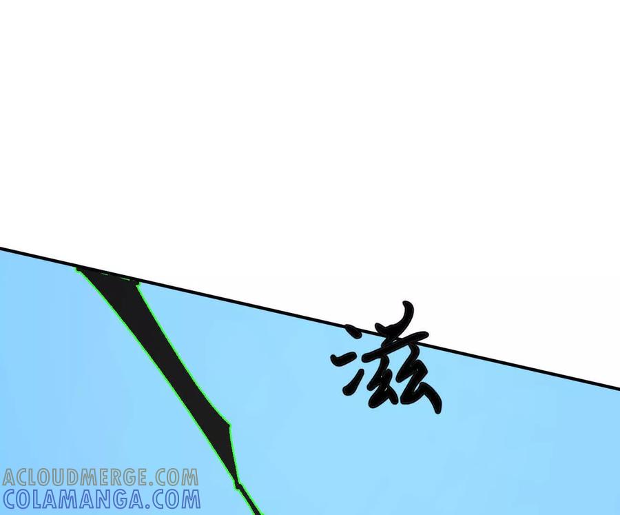 174话boss怎么刷我家了-江思先生-朝三暮四郎（第17张）