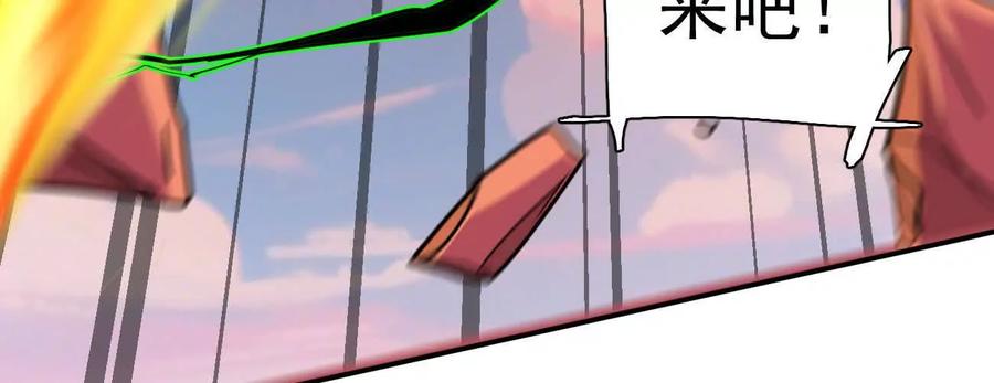 174话boss怎么刷我家了-江思先生-朝三暮四郎（第35张）
