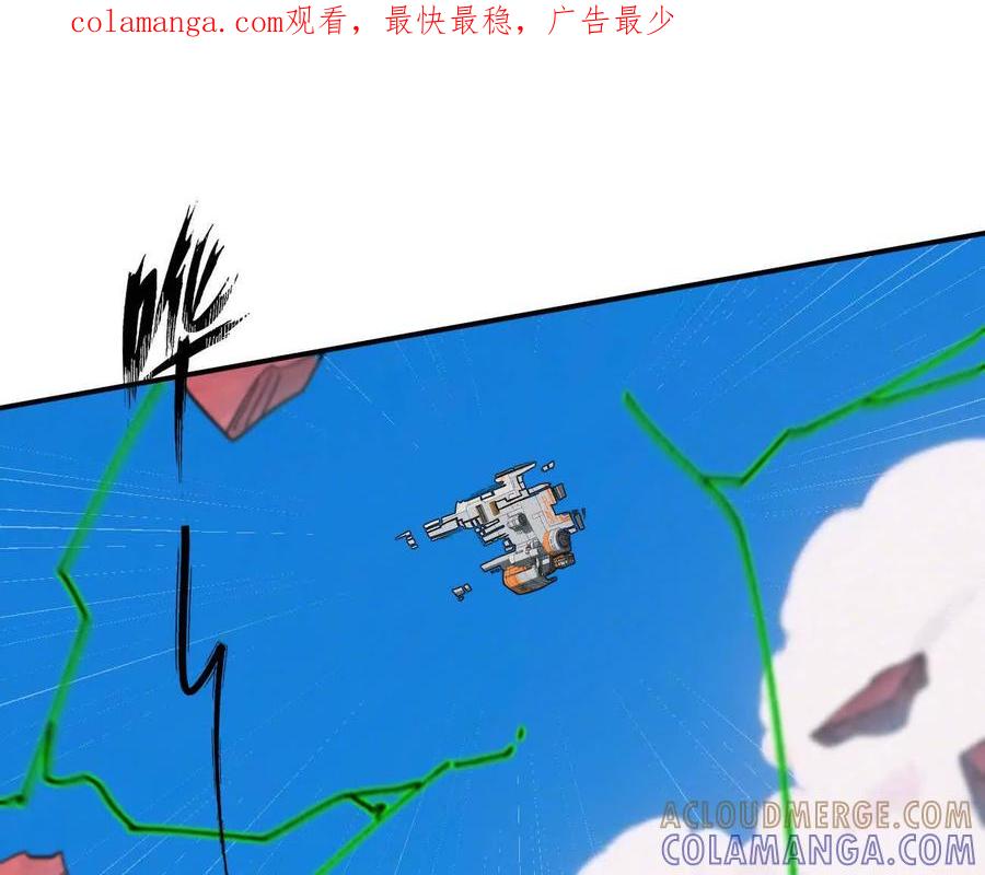 174话boss怎么刷我家了-江思先生-朝三暮四郎（第1张）