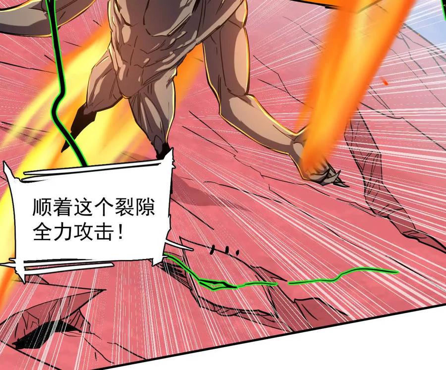 174话boss怎么刷我家了-江思先生-朝三暮四郎（第30张）