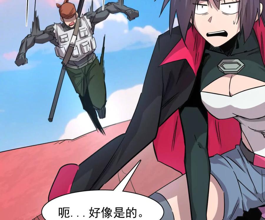 174话boss怎么刷我家了-江思先生-朝三暮四郎（第6张）