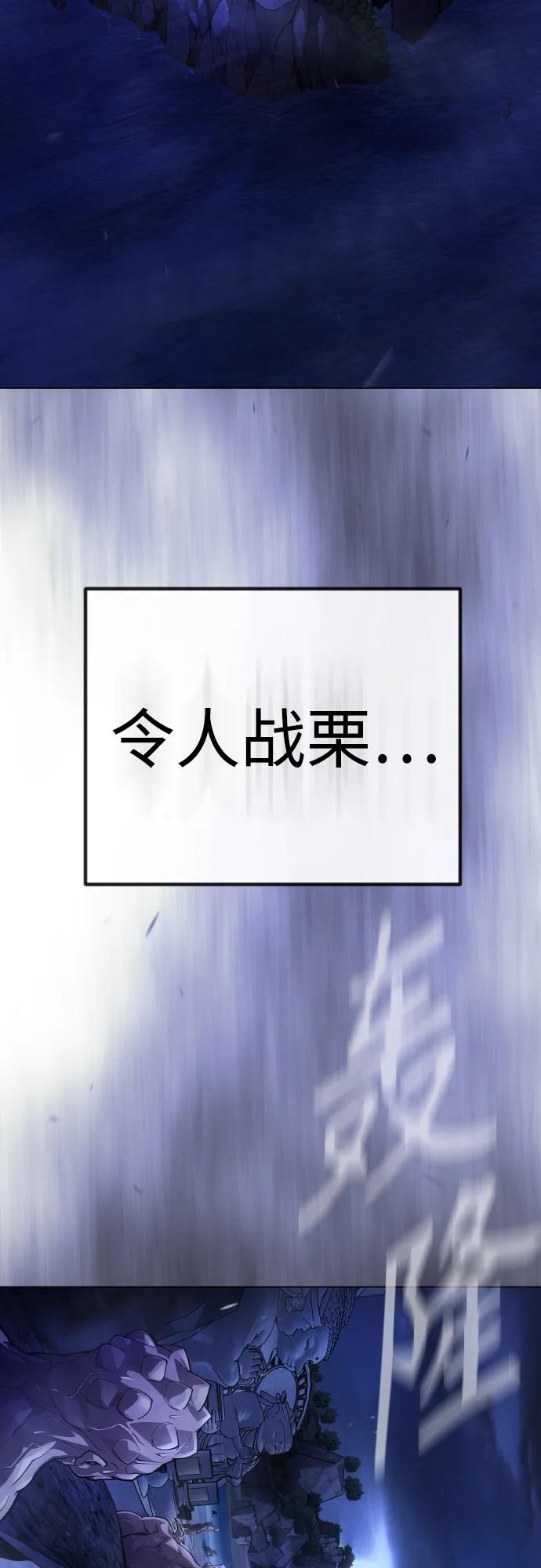 [第二季]第99话-超人的时代-Supp（第31张）