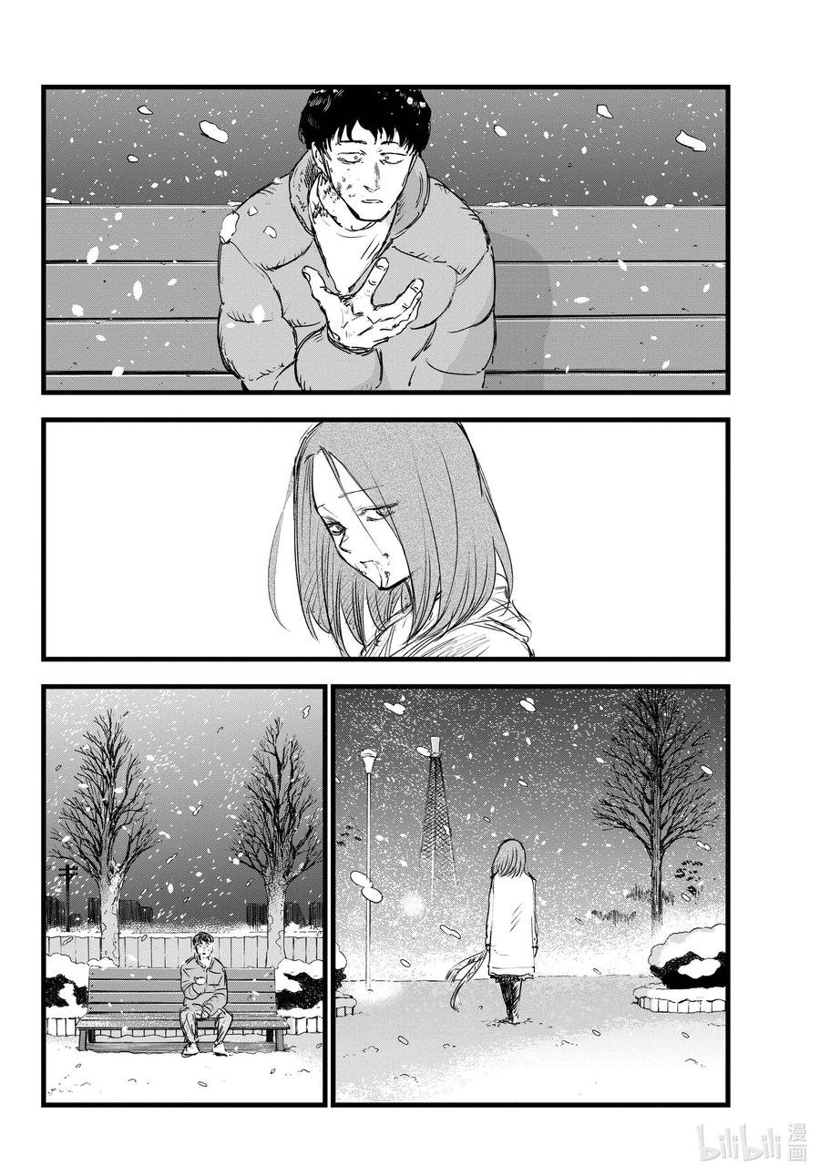100星见菊-彻夜之歌-琴山,小学馆（第10张）