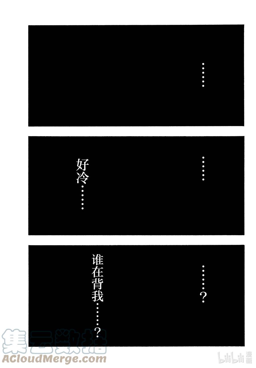 141阿遥。-彻夜之歌-琴山,小学馆（第11张）