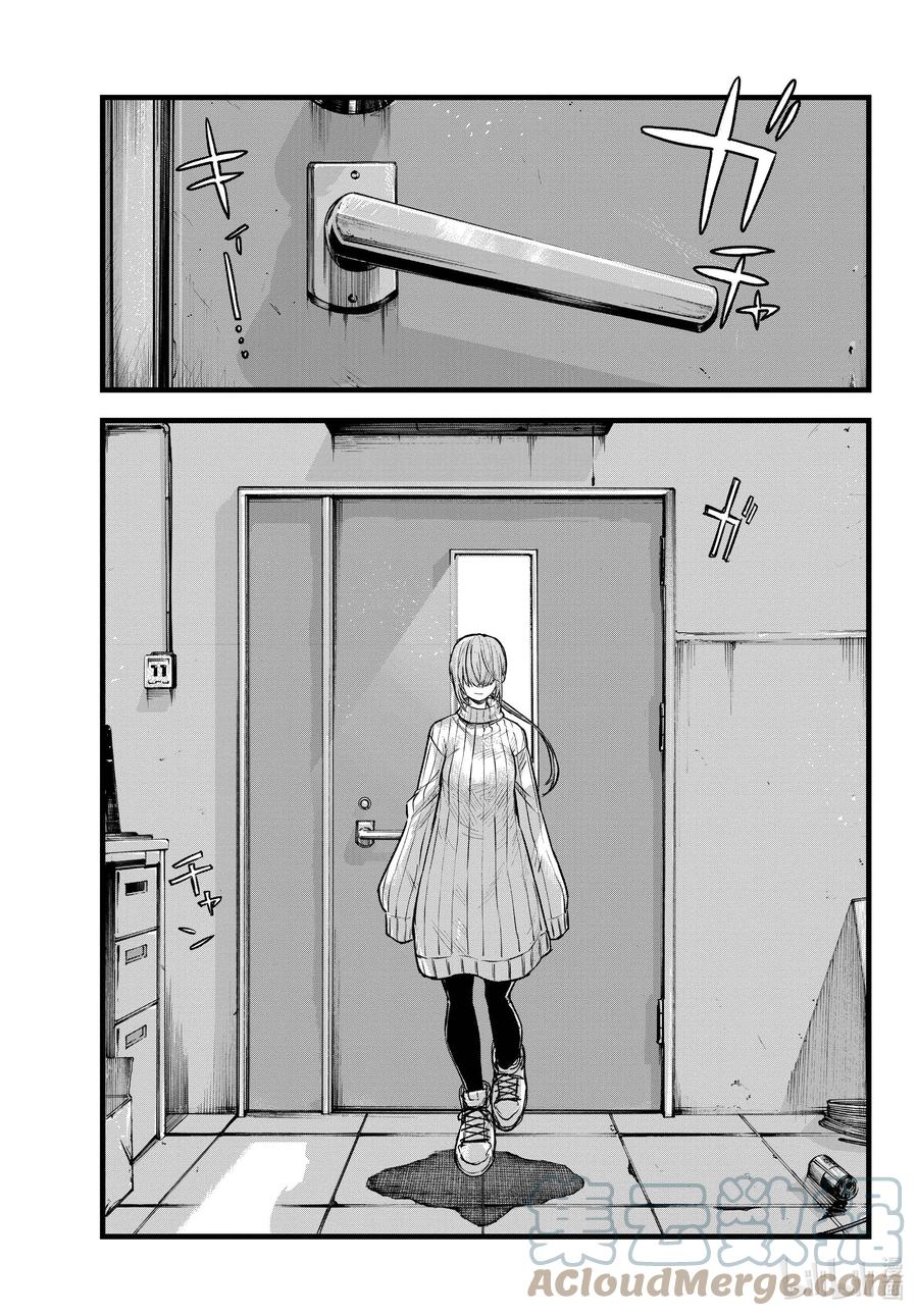 115保护起来我也别扭。-彻夜之歌-琴山,小学馆（第13张）