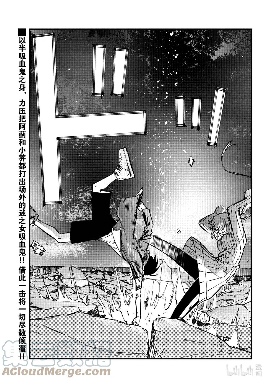 120到底是哪边儿的-彻夜之歌-琴山,小学馆（第1张）