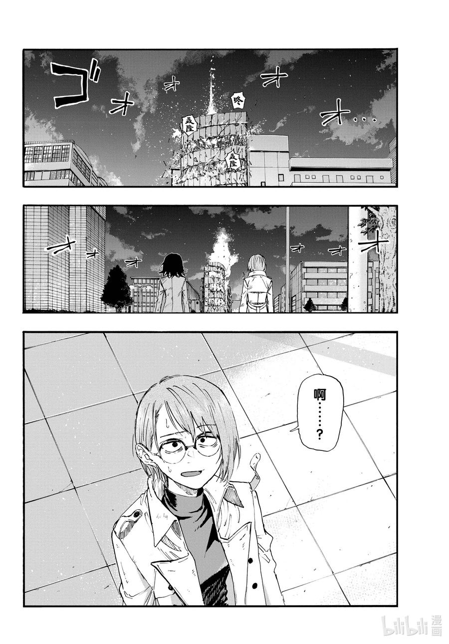120到底是哪边儿的-彻夜之歌-琴山,小学馆（第2张）