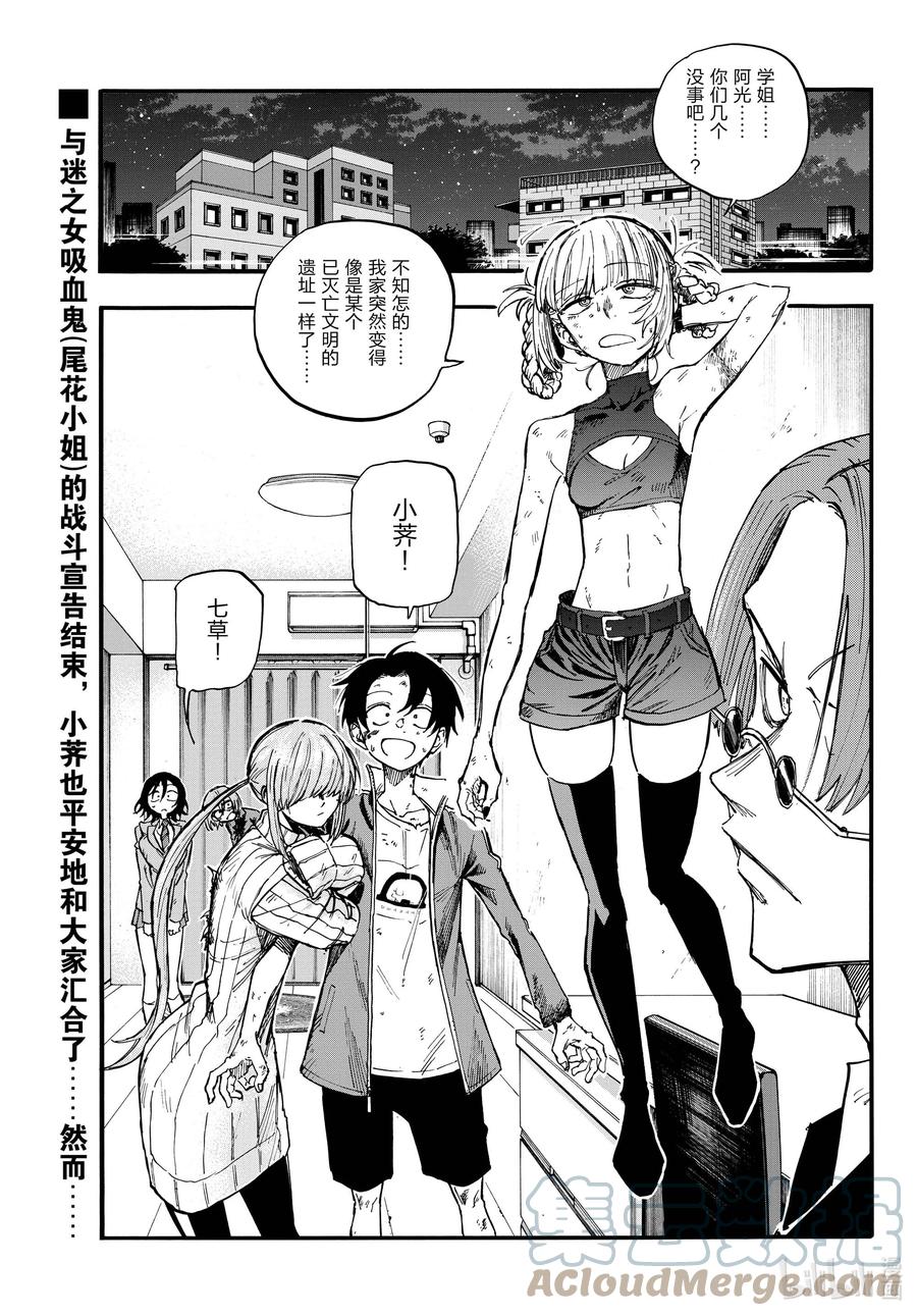 121光宝-彻夜之歌-琴山,小学馆（第1张）