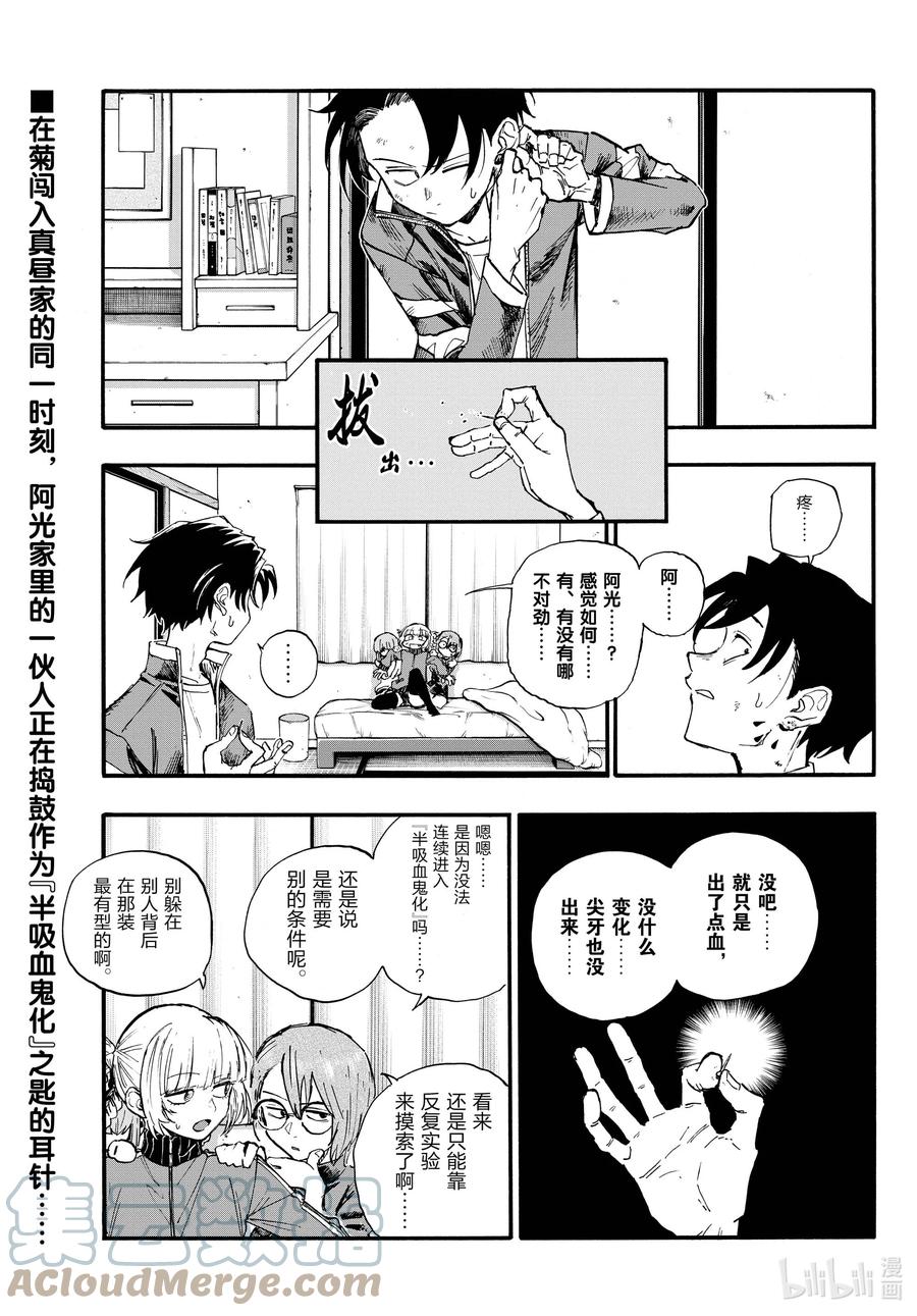 125做得好啊！-彻夜之歌-琴山,小学馆（第1张）