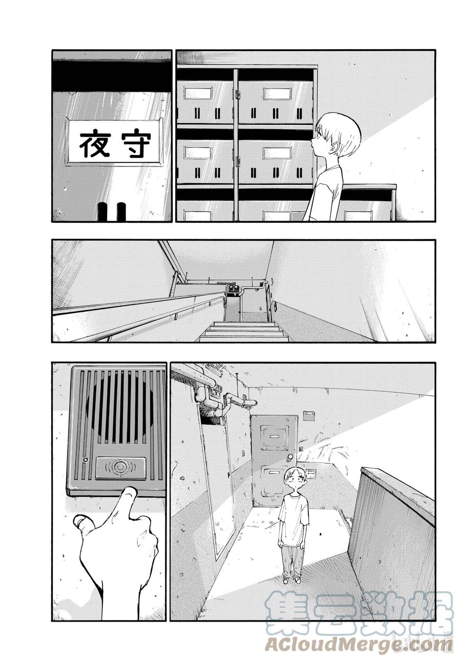 125做得好啊！-彻夜之歌-琴山,小学馆（第9张）