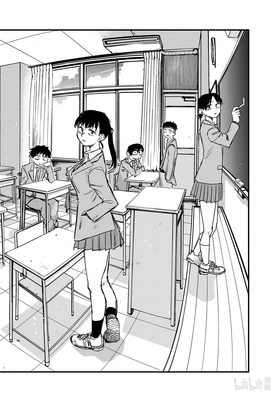 134所以怎么说，什么时候走？-彻夜之歌-琴山,小学馆（第12张）