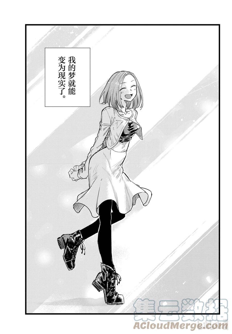 147配乐很不错……-彻夜之歌-琴山,小学馆（第3张）
