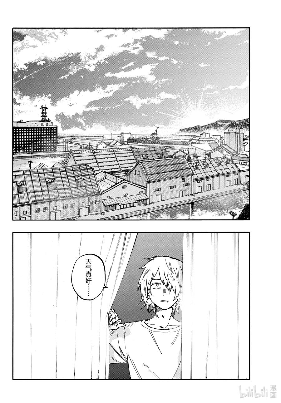 148是不是得先准备好旅行指南啊……-彻夜之歌-琴山,小学馆（第1张）