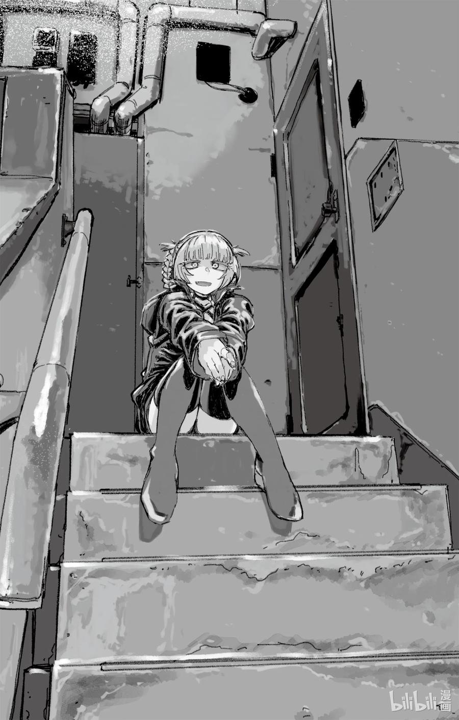 14您就是现充达人？-彻夜之歌-琴山,小学馆（第2张）
