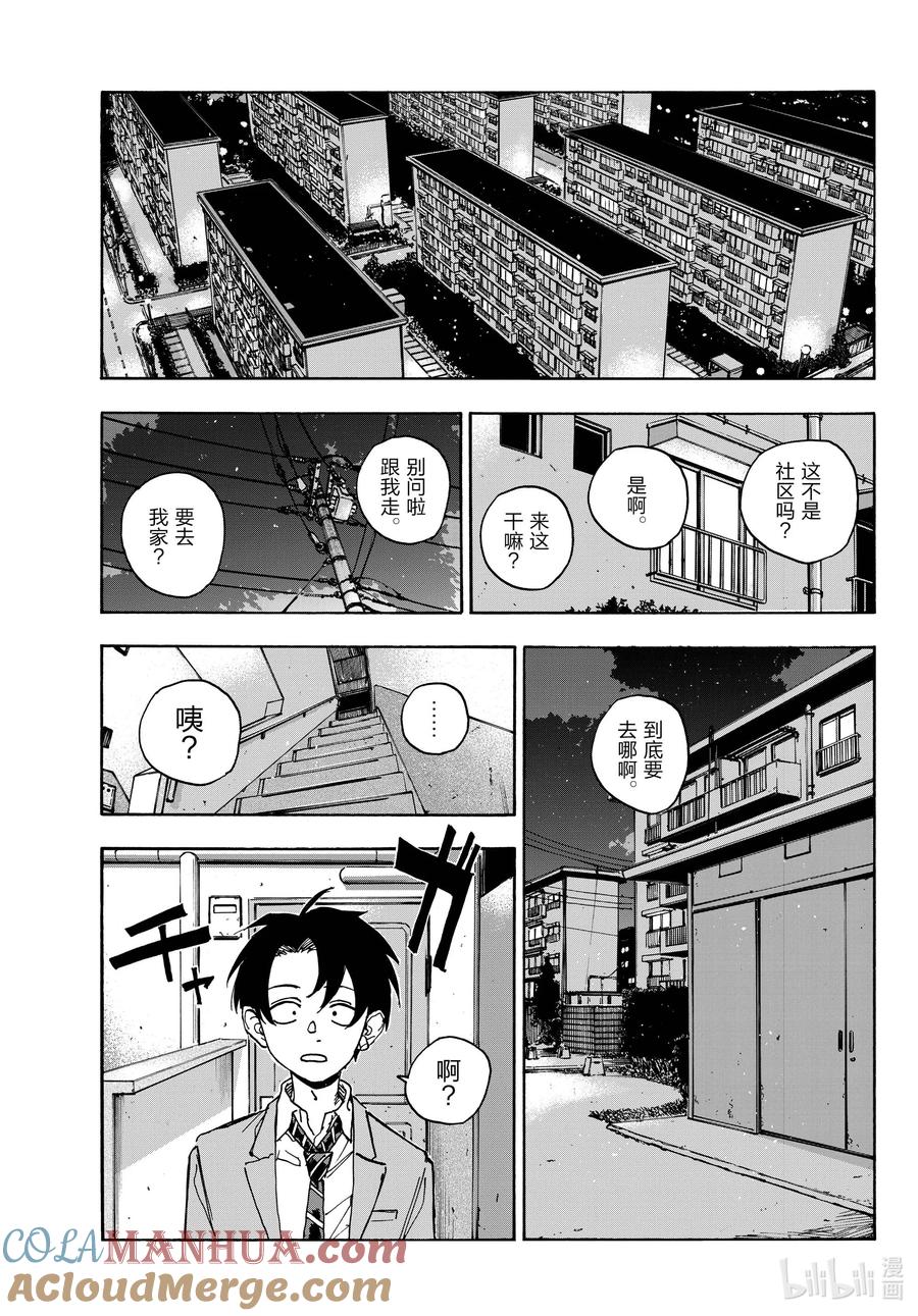 176我的新家-彻夜之歌-琴山,小学馆（第7张）