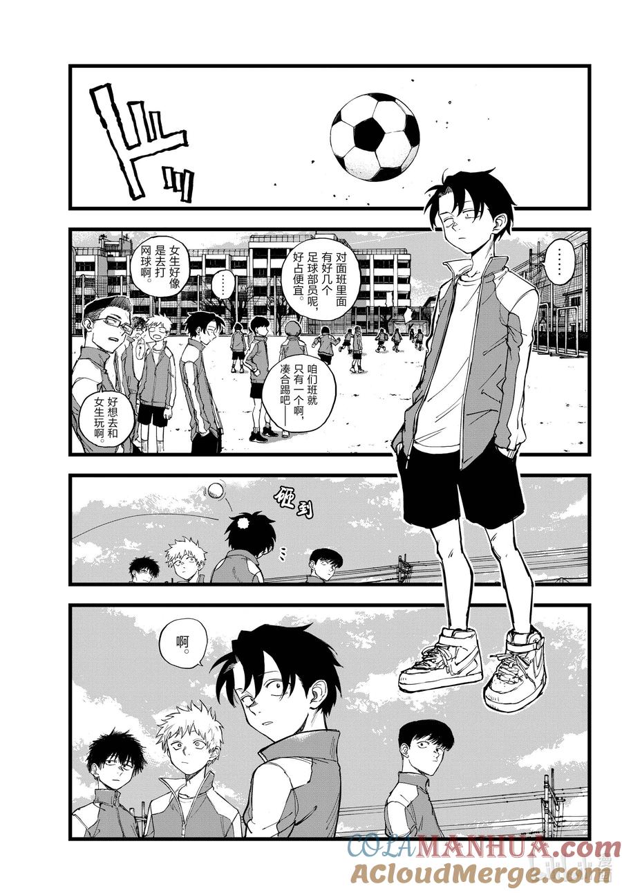 177出鼻血可坏大了啊！-彻夜之歌-琴山,小学馆（第3张）