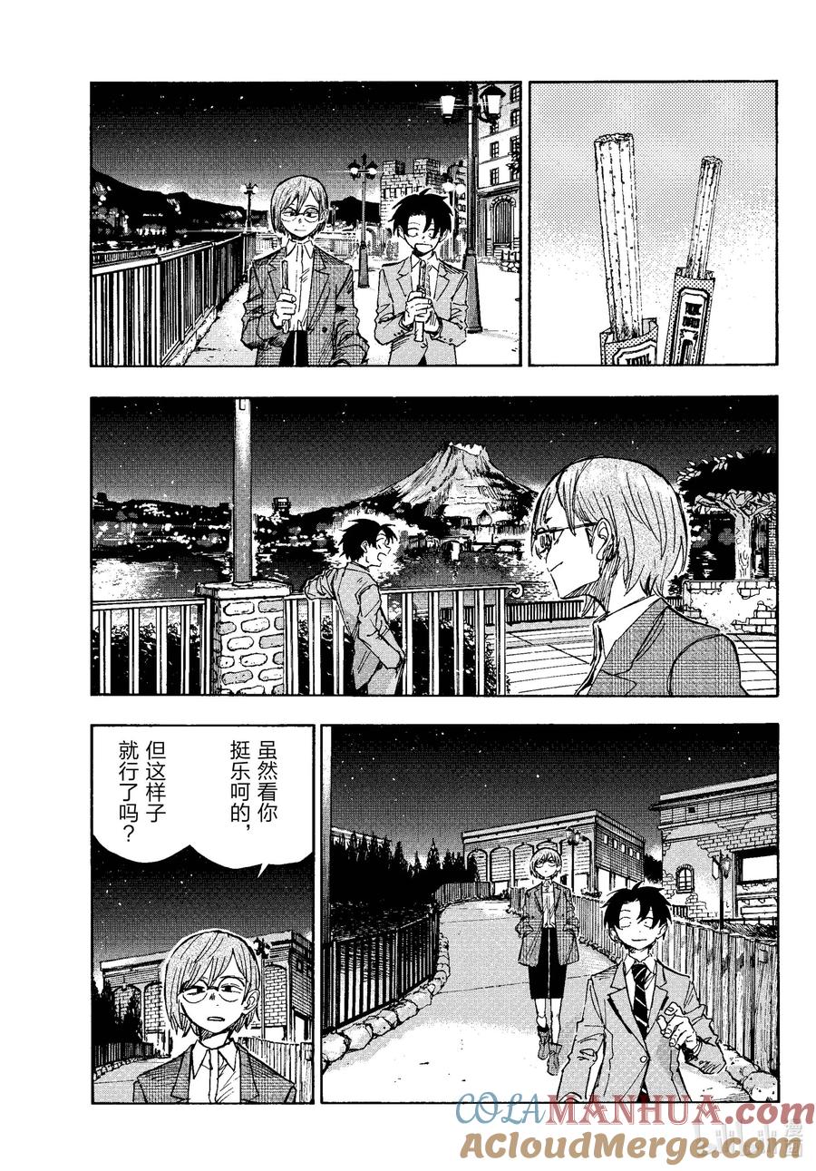 182祝各位一路平安——！-彻夜之歌-琴山,小学馆（第7张）