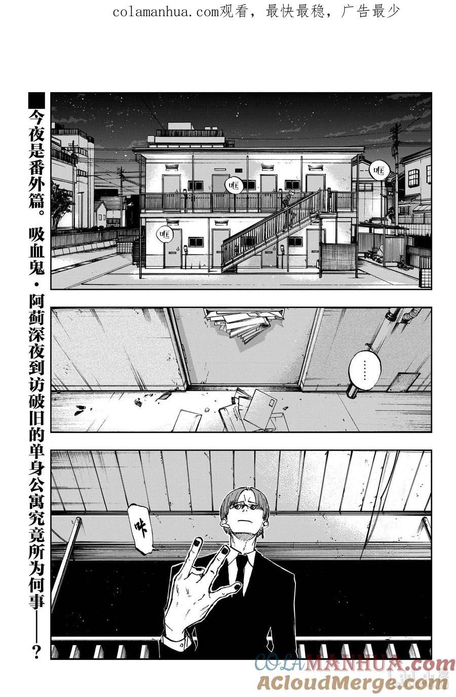182.5HowtoGet-彻夜之歌-琴山,小学馆（第1张）
