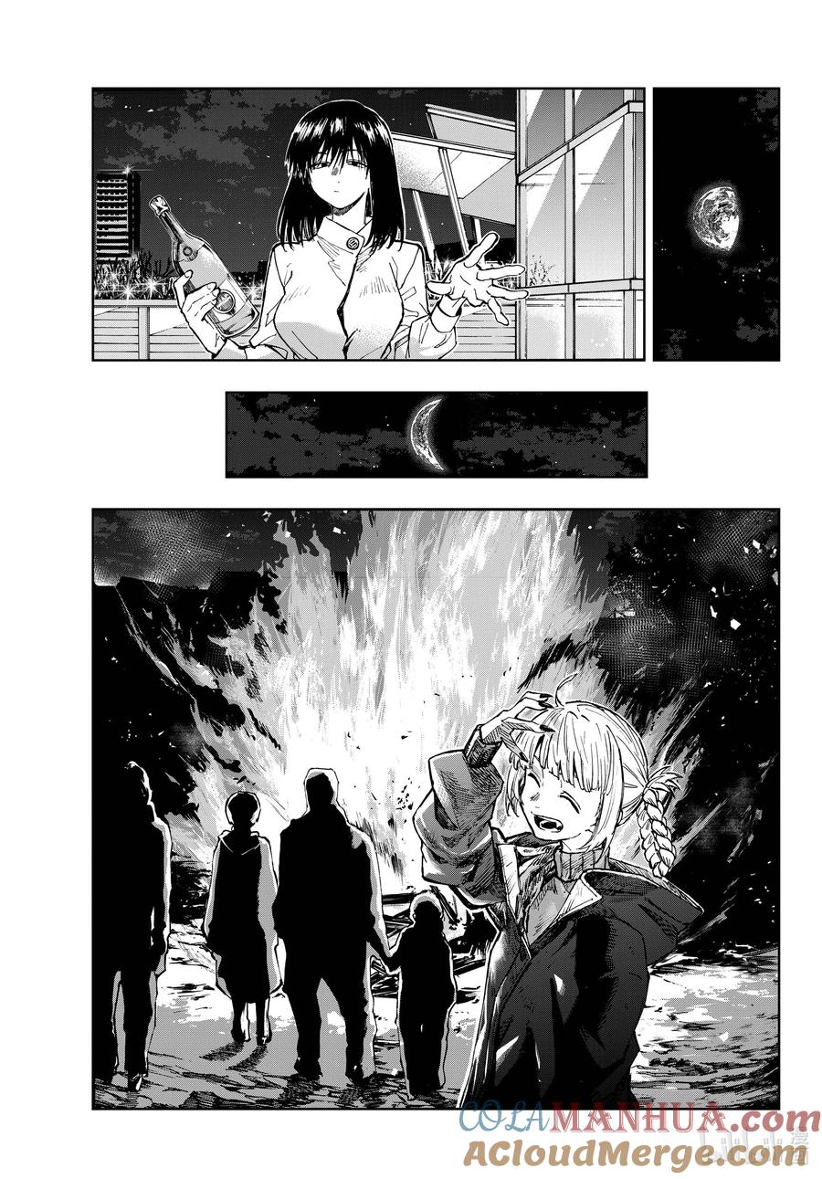 183等到夏天来了……-彻夜之歌-琴山,小学馆（第12张）