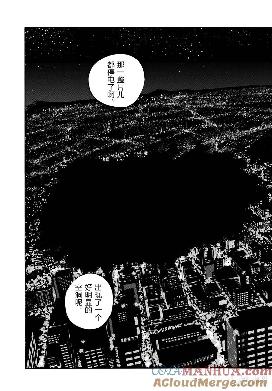 188“不热了”!!-彻夜之歌-琴山,小学馆（第1张）