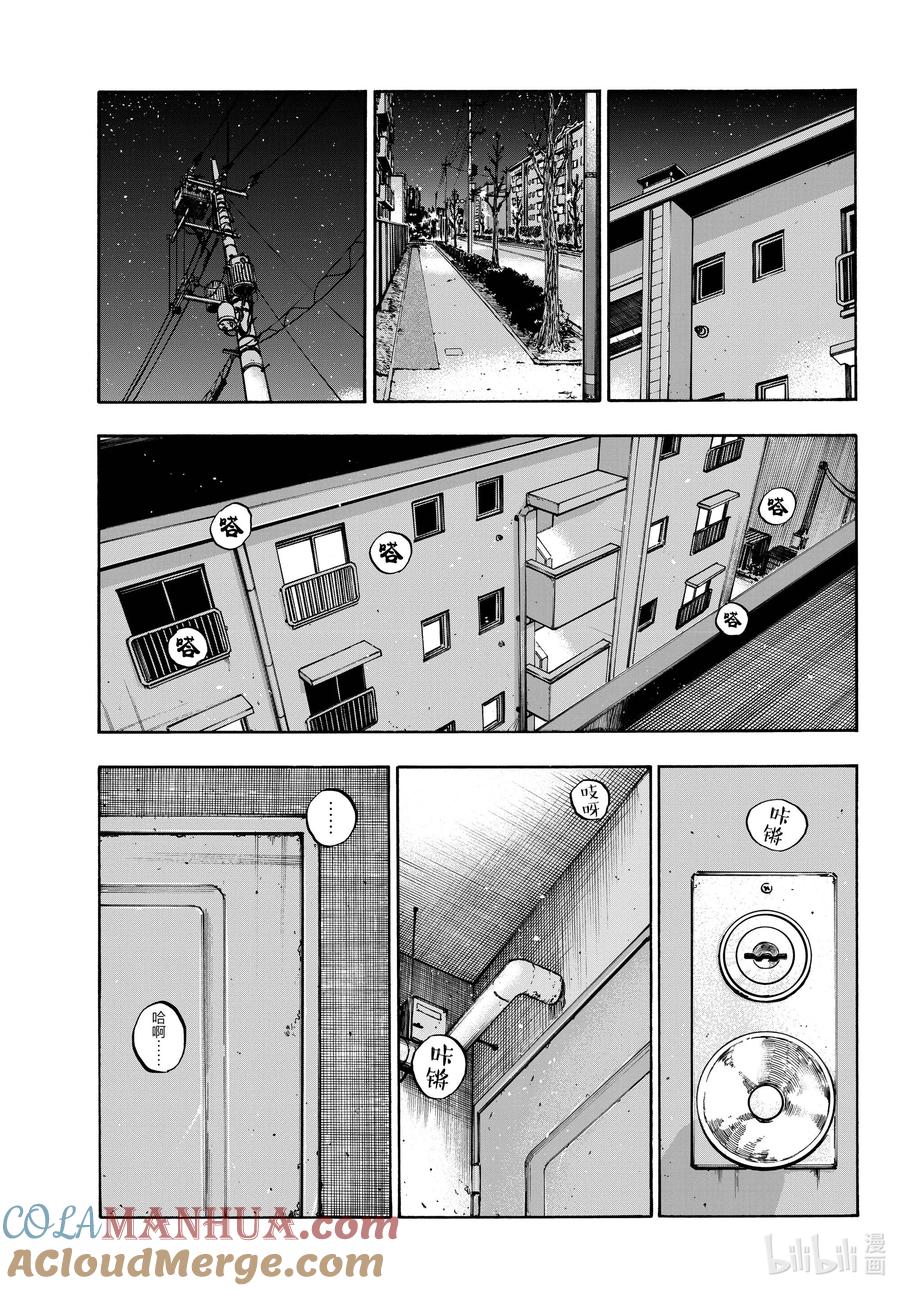 188“不热了”!!-彻夜之歌-琴山,小学馆（第13张）