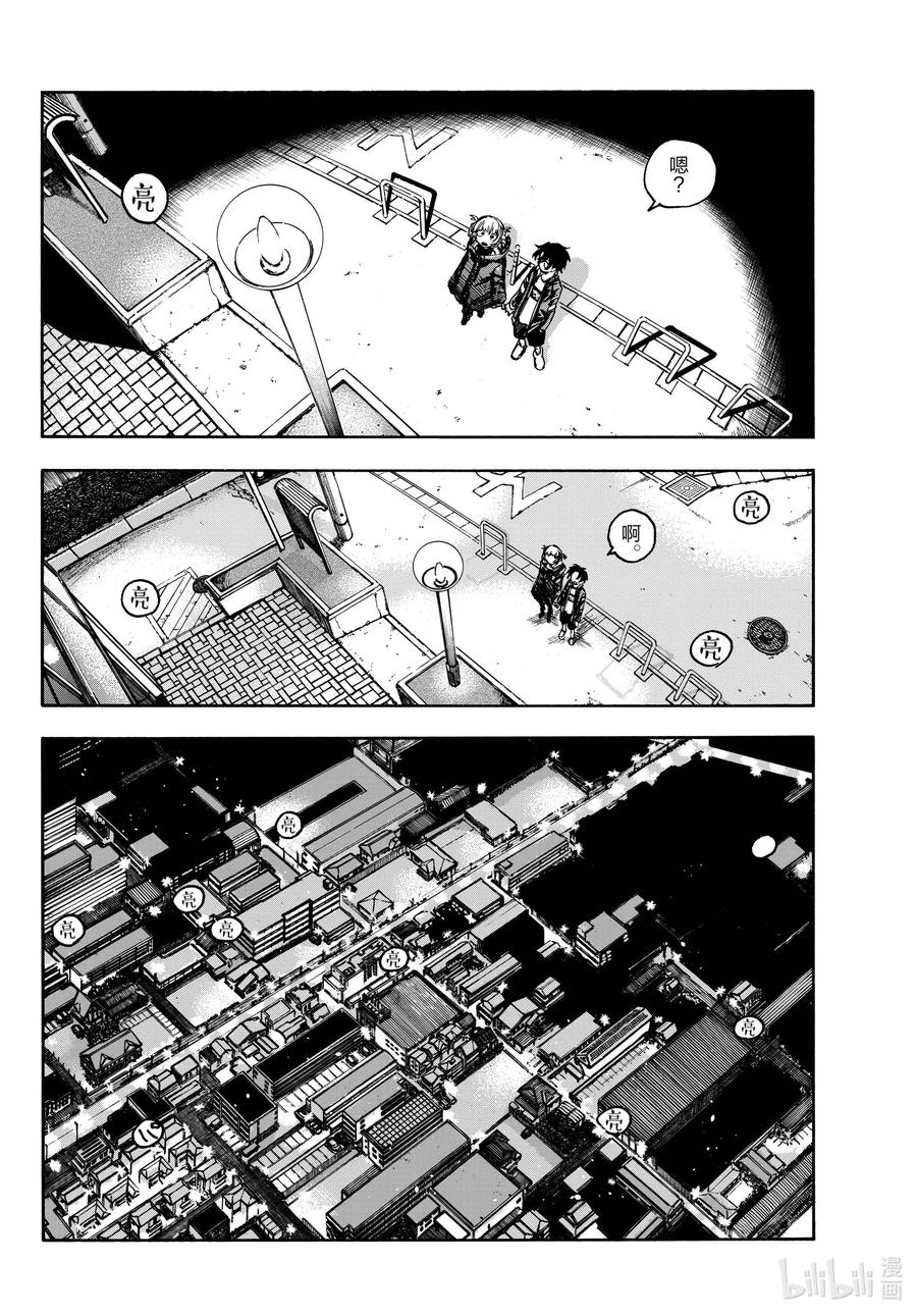 188“不热了”!!-彻夜之歌-琴山,小学馆（第10张）