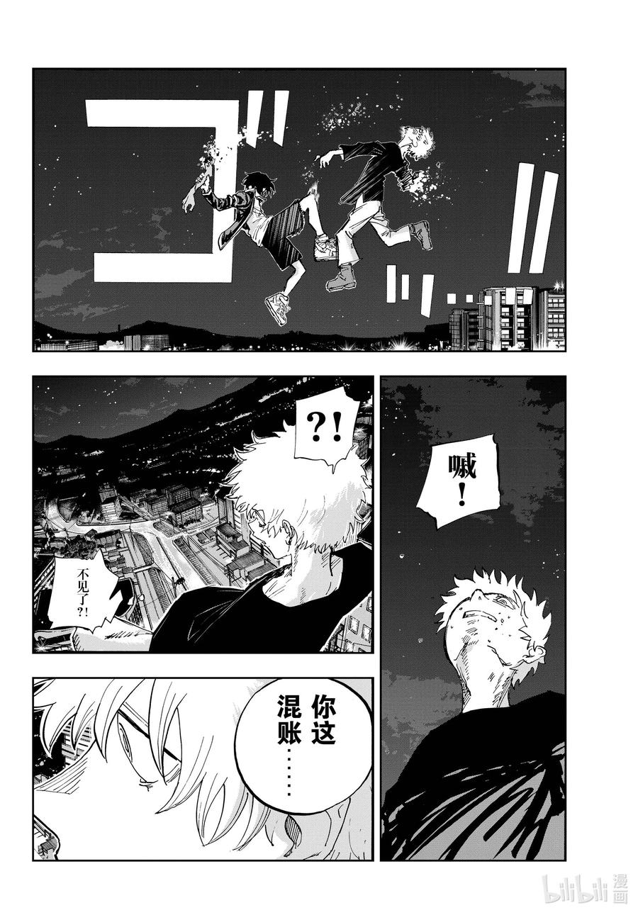 192这也太不讲理了吧。-彻夜之歌-琴山,小学馆（第15张）