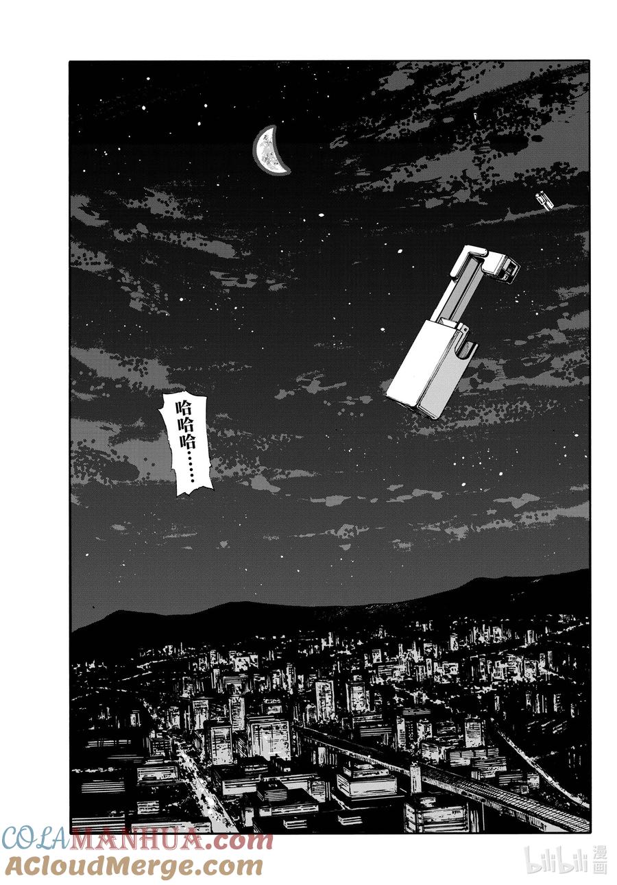 192这也太不讲理了吧。-彻夜之歌-琴山,小学馆（第5张）